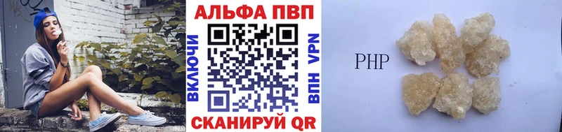 Наркошоп купить Alpha-PVP  КЕТАМИН  Гашиш  COCAIN  Мефедрон  Североморск