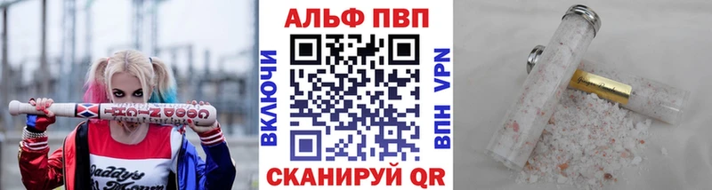 Купить где  Североморск  A-PVP крисы CK 