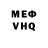 КЕТАМИН VHQ MrYurcello