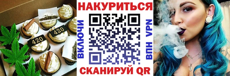 Купить закладки  Североморск  Еда ТГК конопля 