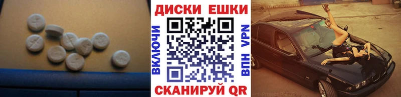 ЭКСТАЗИ VHQ  Купить где  Североморск 