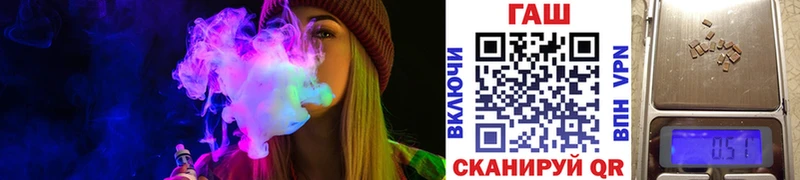 Купить  Североморск  ГАШИШ убойный 