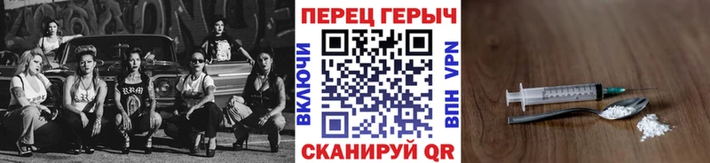 Героин белый  Купить закладки  Североморск 