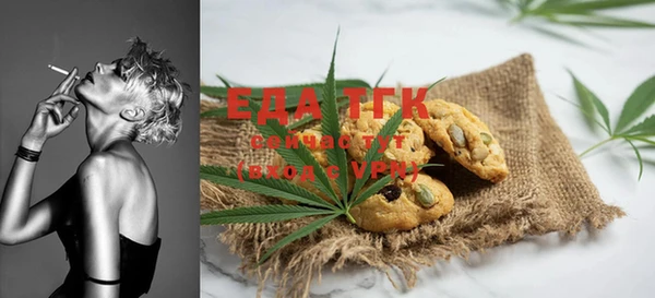 кокаин перу Ельня