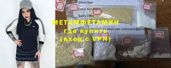 альфа пвп VHQ Елизово