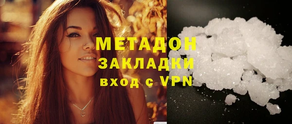 кокаин перу Ельня