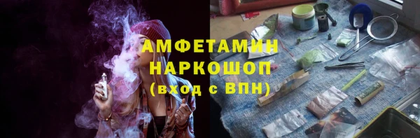 альфа пвп VHQ Елизово