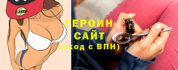 кокаин перу Ельня