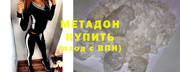 сатива Елабуга