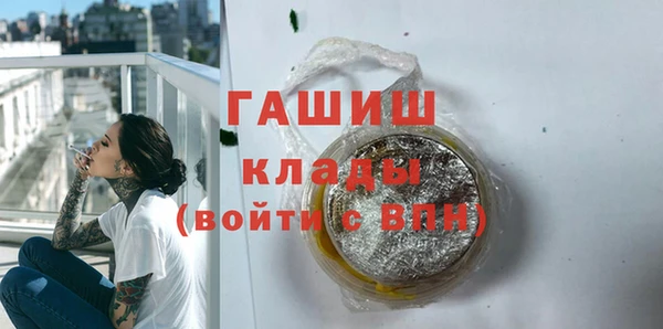 кокаин перу Ельня