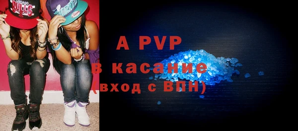 альфа пвп VHQ Елизово