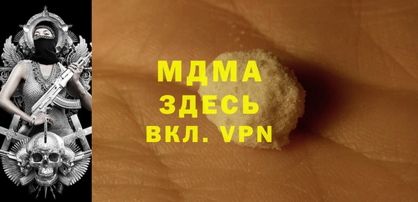 кокаин перу Ельня