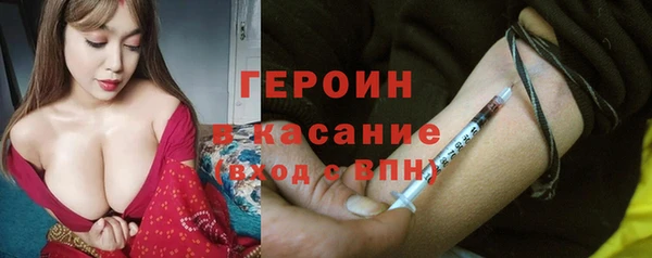 альфа пвп VHQ Елизово