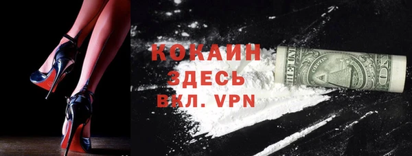 альфа пвп VHQ Елизово
