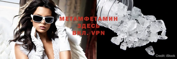 альфа пвп VHQ Елизово