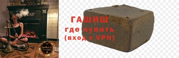 альфа пвп VHQ Елизово
