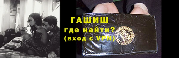 альфа пвп VHQ Елизово