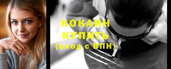 кокаин перу Ельня