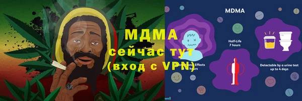 альфа пвп VHQ Елизово