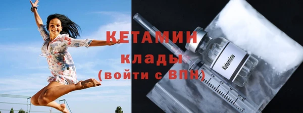 альфа пвп VHQ Елизово