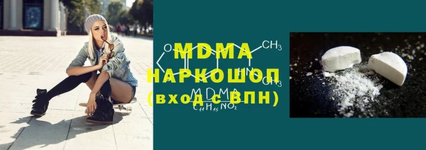 сатива Елабуга