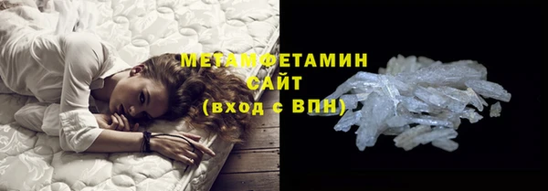 кокаин перу Ельня