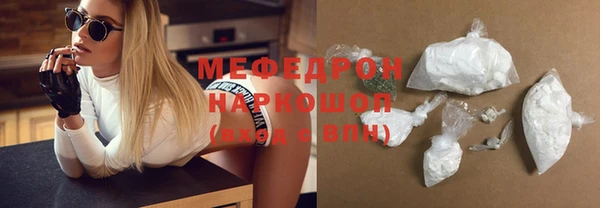 сатива Елабуга