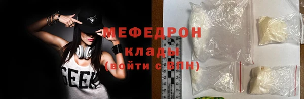 альфа пвп VHQ Елизово
