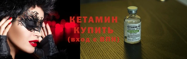 альфа пвп VHQ Елизово