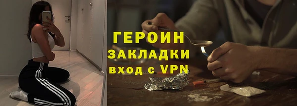 альфа пвп VHQ Елизово