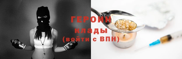 гашишное масло Дмитров