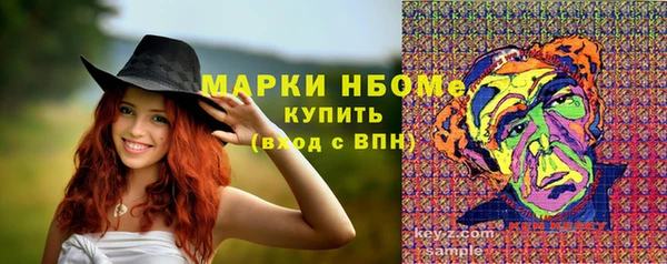 кокаин перу Ельня