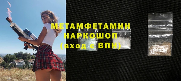 альфа пвп VHQ Елизово