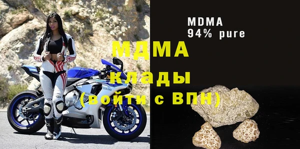 кокаин перу Ельня