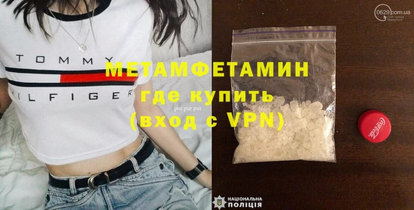 альфа пвп VHQ Елизово
