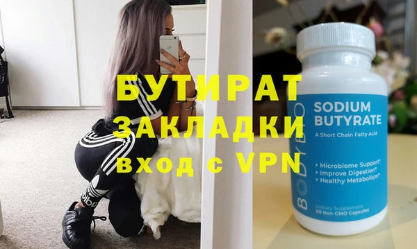 сатива Елабуга