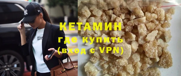 кокаин перу Ельня