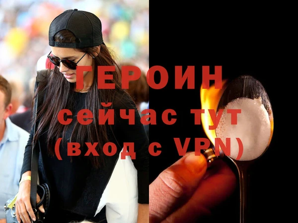 сатива Елабуга
