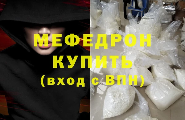 кокаин перу Ельня