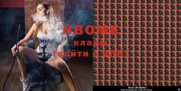 МДМА Дмитровск