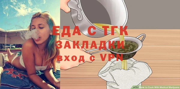 кокаин перу Ельня