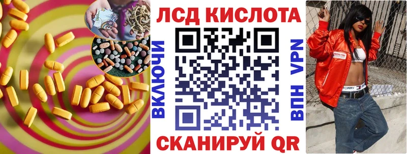Купить  Североморск  ЛСД экстази кислота 