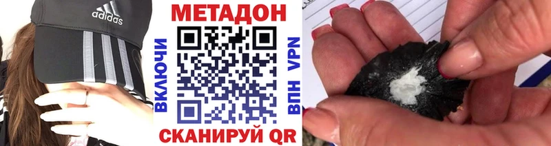 Купить закладки  Североморск  Метадон кристалл 