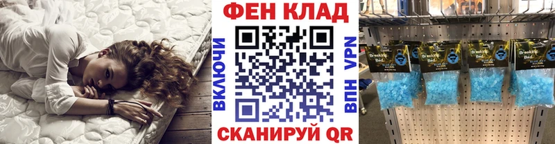 Купить где  Североморск  Первитин пудра 