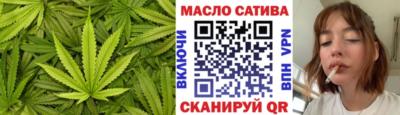 Дистиллят ТГК концентрат Купить закладки Североморск
