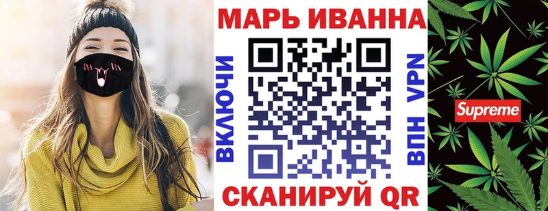 Бошки Шишки планчик  Купить закладки  Североморск 